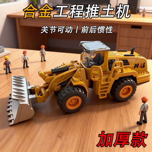 特价-儿童玩具男孩合金工程车压路车滑行铲叉车铲雪车推土机模型