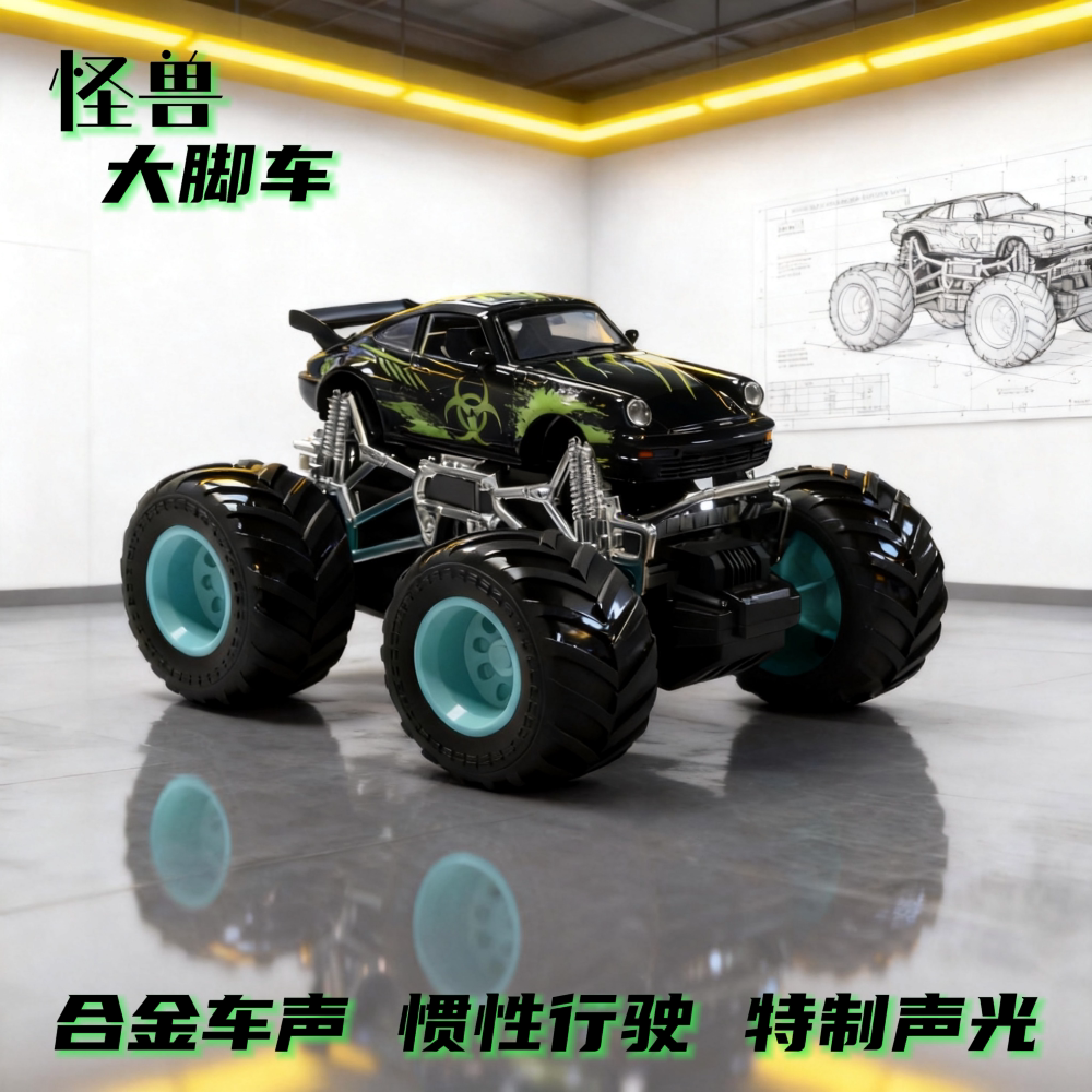保时捷911大脚车声光回力玩具