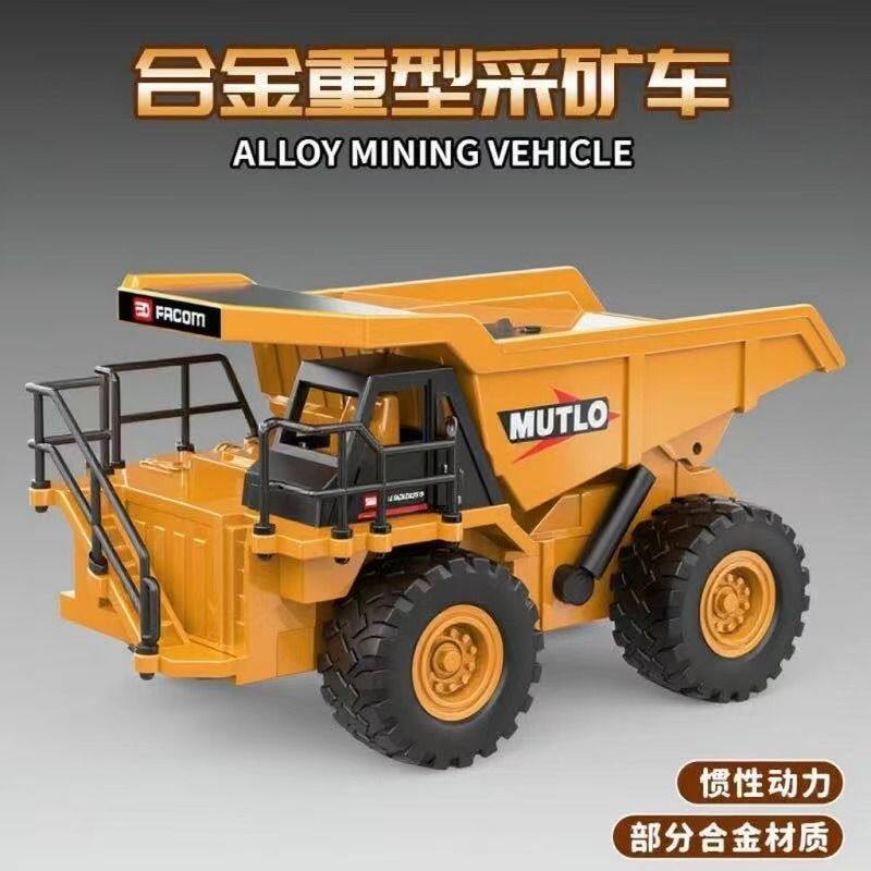儿童仿真惯性矿山翻斗车玩具