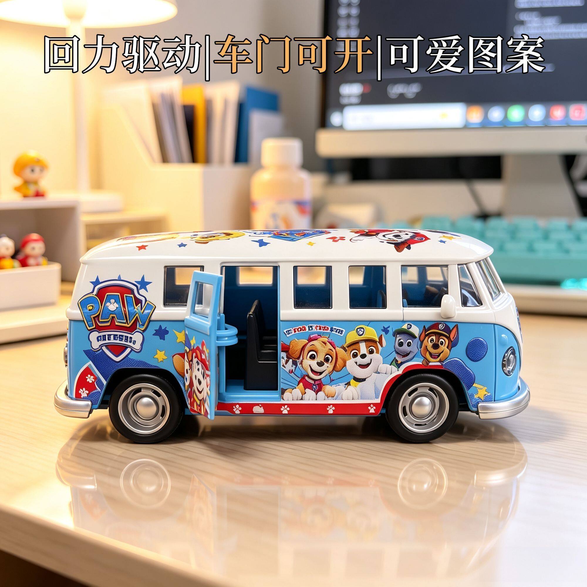 136回力合金可爱巴士收藏玩具