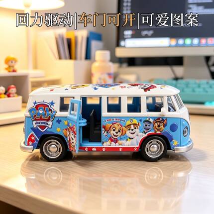 可爱巴士回力爆款模型男孩玩具收藏摆件小孩生日礼物1:36合金款