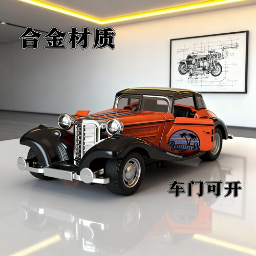 特惠处理一波德国订单库存1:36奔驰540K老爷车复古合金小汽车模型