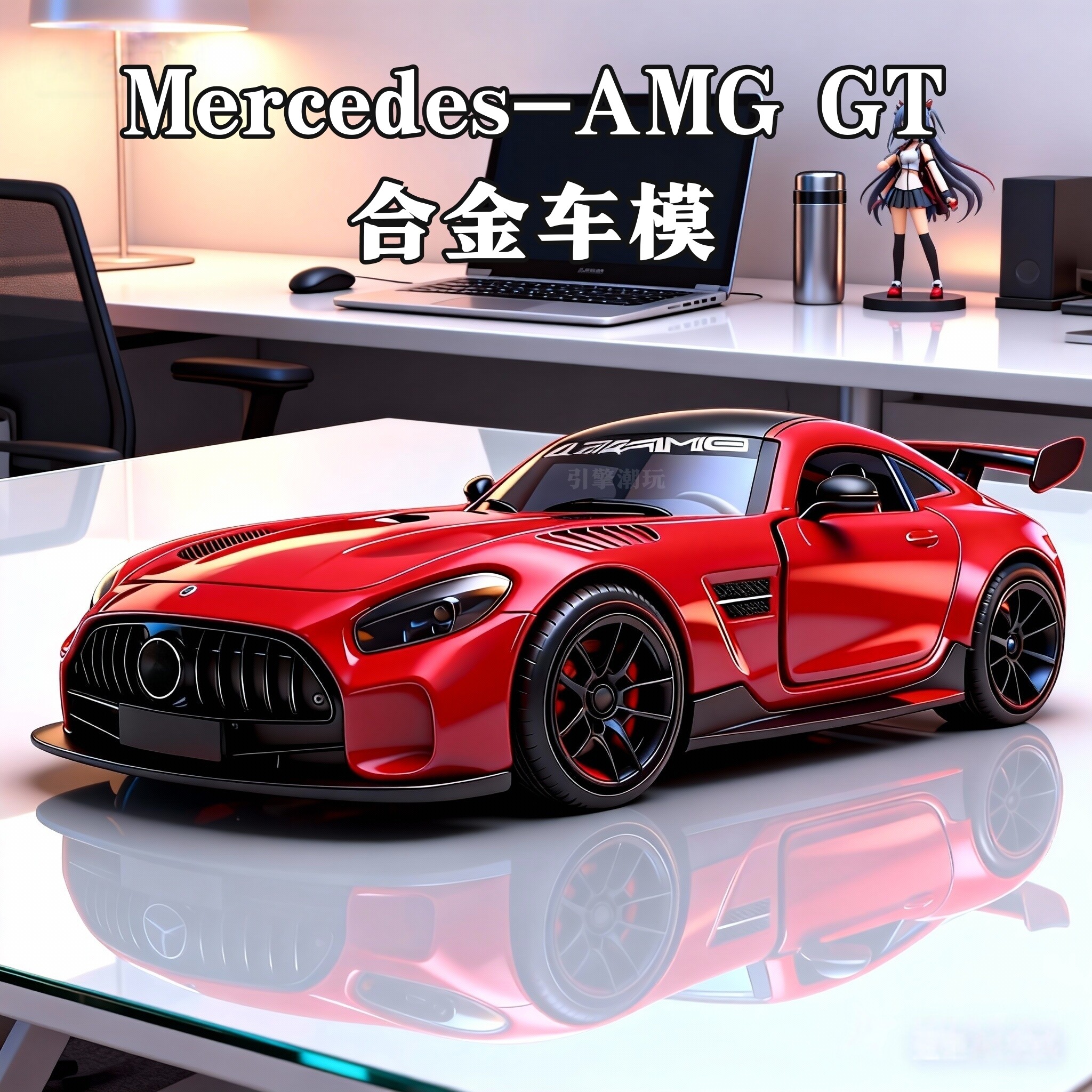 1/36奔驰AMG合金车模特价清仓