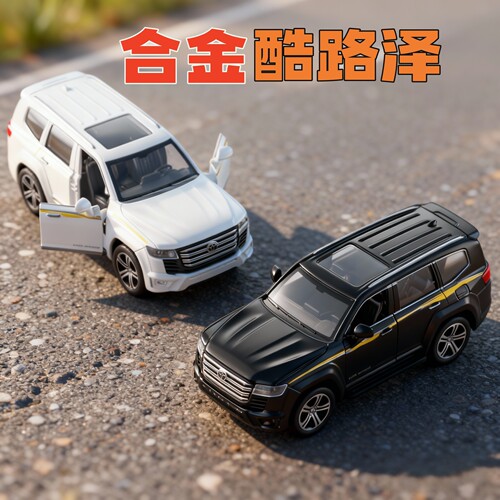 清仓甩卖-法国进口订单尾货大号丰田酷路泽合金模型男孩收藏玩具