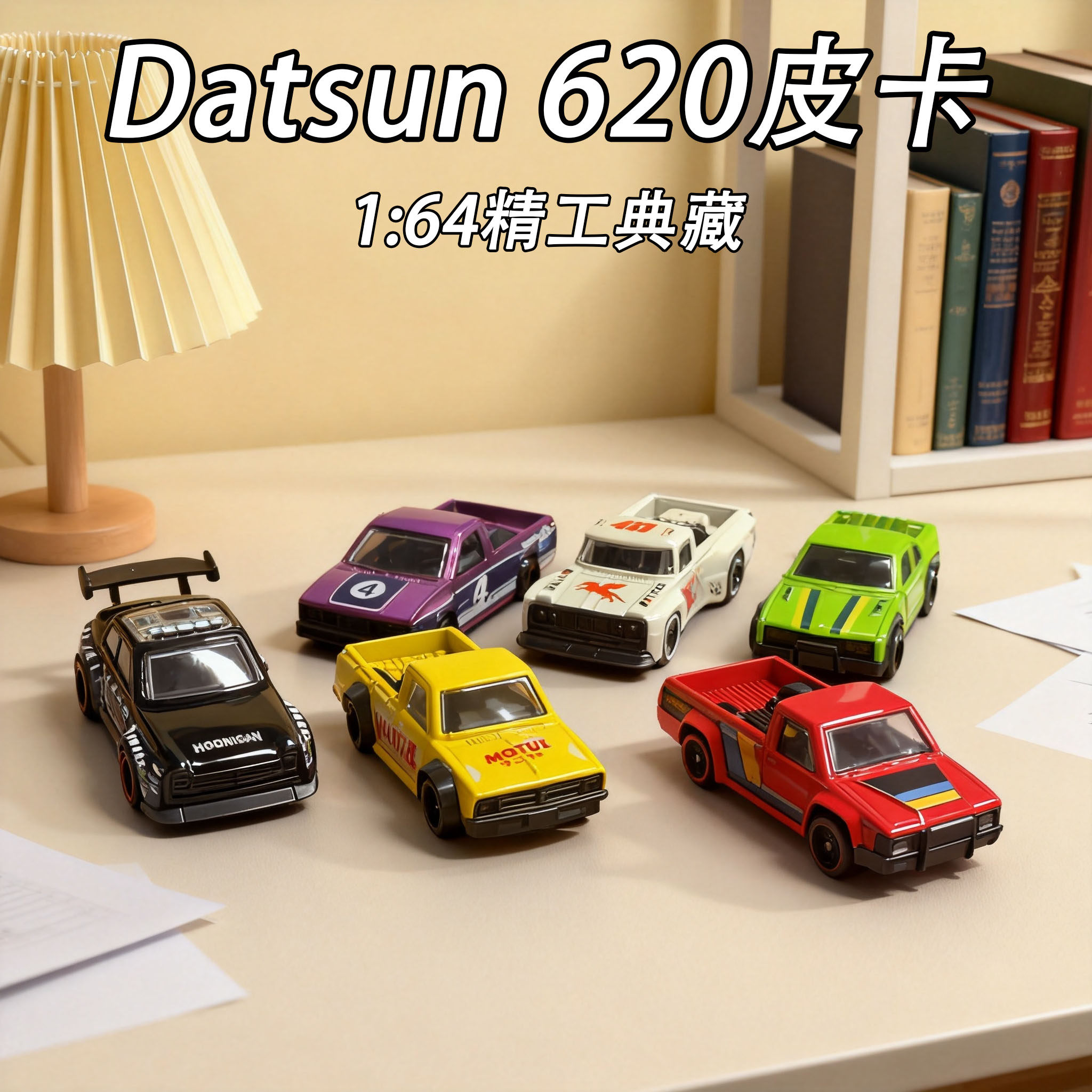 皮卡合金车精工典藏小孩礼物典藏款清仓处理一批英国尾货外贸订单