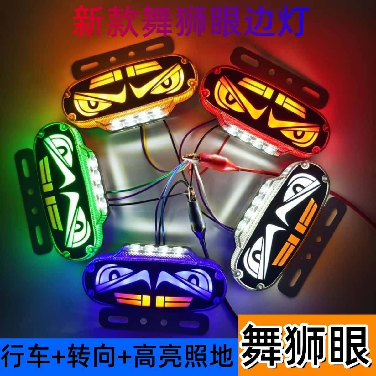 新款恶魔眼24v货车边灯12v通用防水LED超亮照地带转向流水腰侧灯