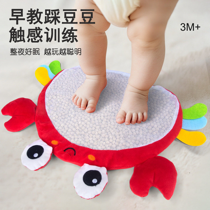 婴儿踩豆子袋益智早教玩具哄睡宝宝睡觉安抚玩偶踩黄红豆热敷