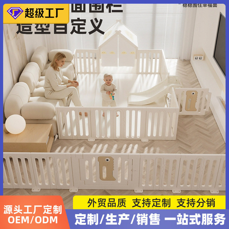 宝宝专用单面可调婴儿防护围栏与图片