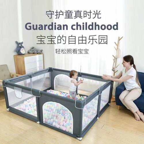 儿童室内婴幼儿游戏围栏布艺宝宝