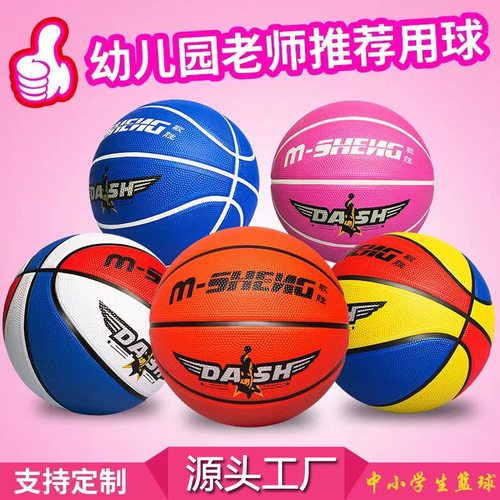 3-4-5-6-7号幼儿园儿童比赛训练