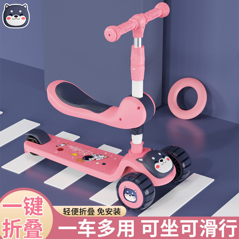 外贸现货儿童款滑板车可滑可坐男女孩宝宝滑行座椅可折叠音乐