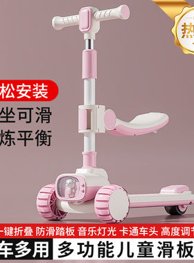 新款儿童滑板车大款青少年代步