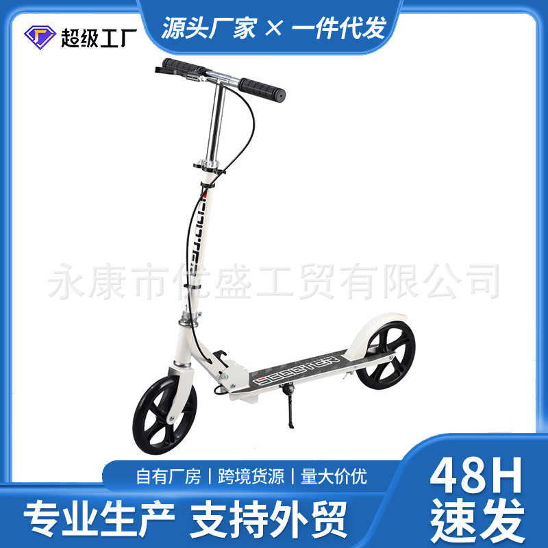 新款Scooter成人儿童滑板车学校折叠代步车带手刹踏板车代步