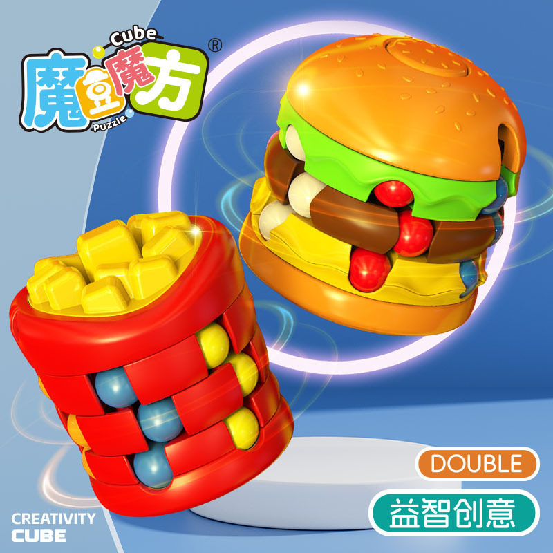汉堡魔方薯条魔豆减压指尖陀螺旋转滚珠儿童益智创意玩具