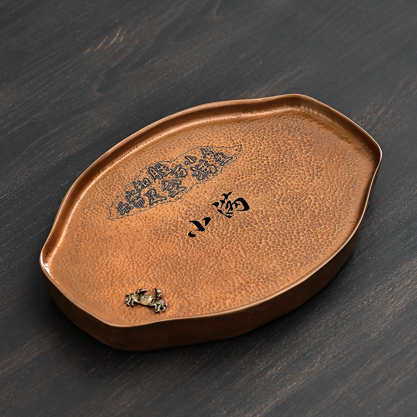 纯手工锤纹紫铜茶盘泡茶托家用储水式功夫茶具中国风小型干泡茶台