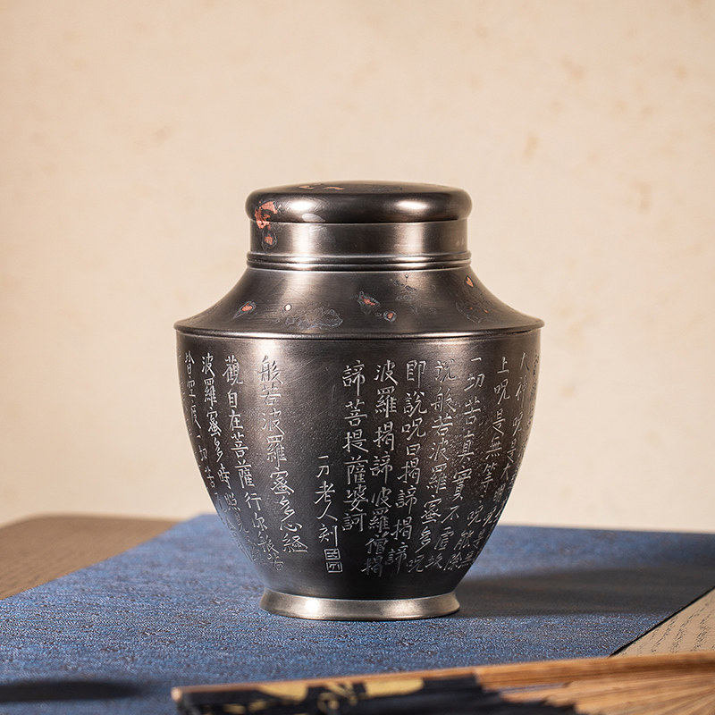 浅雕心经纯锡罐复古茶叶罐大号
