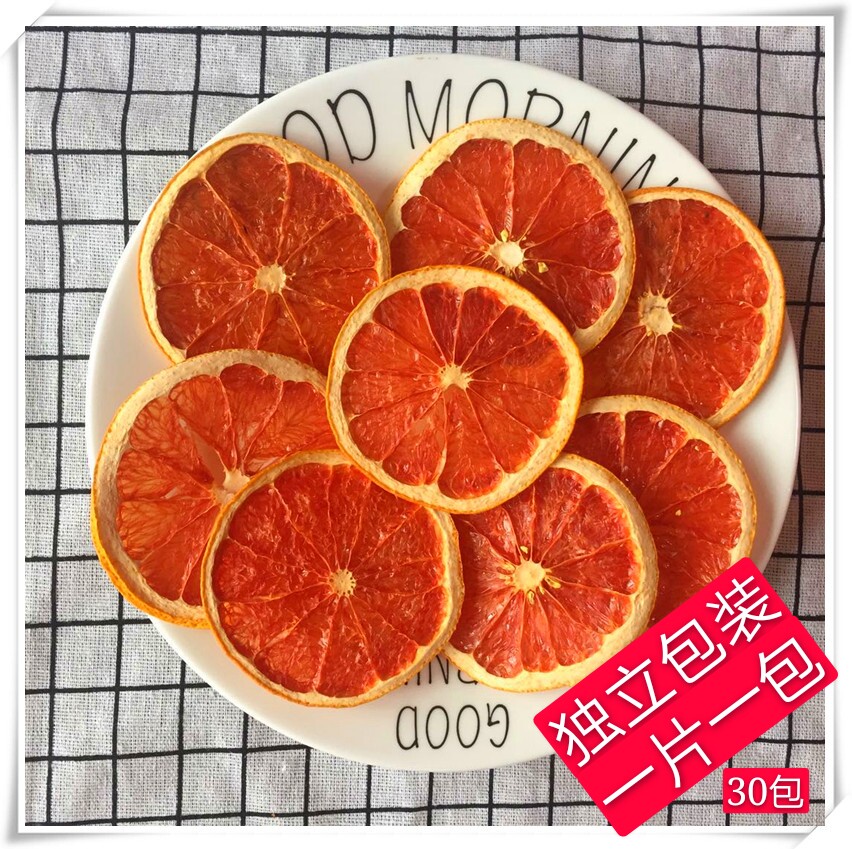 柚子花茶价格 柚子花茶图片 星期三