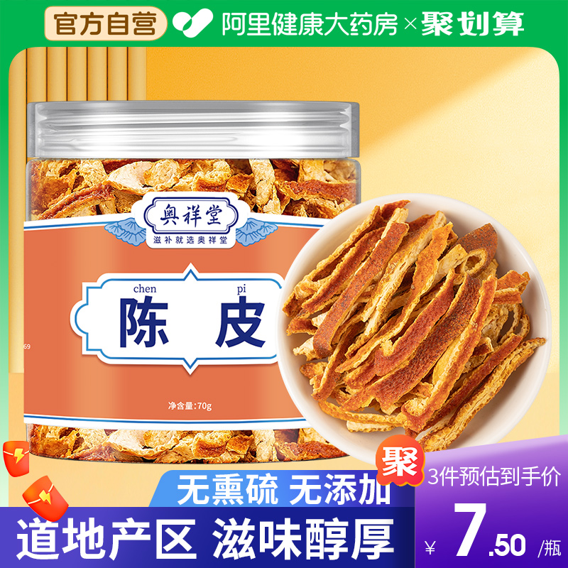 不熏不染  健康好茶