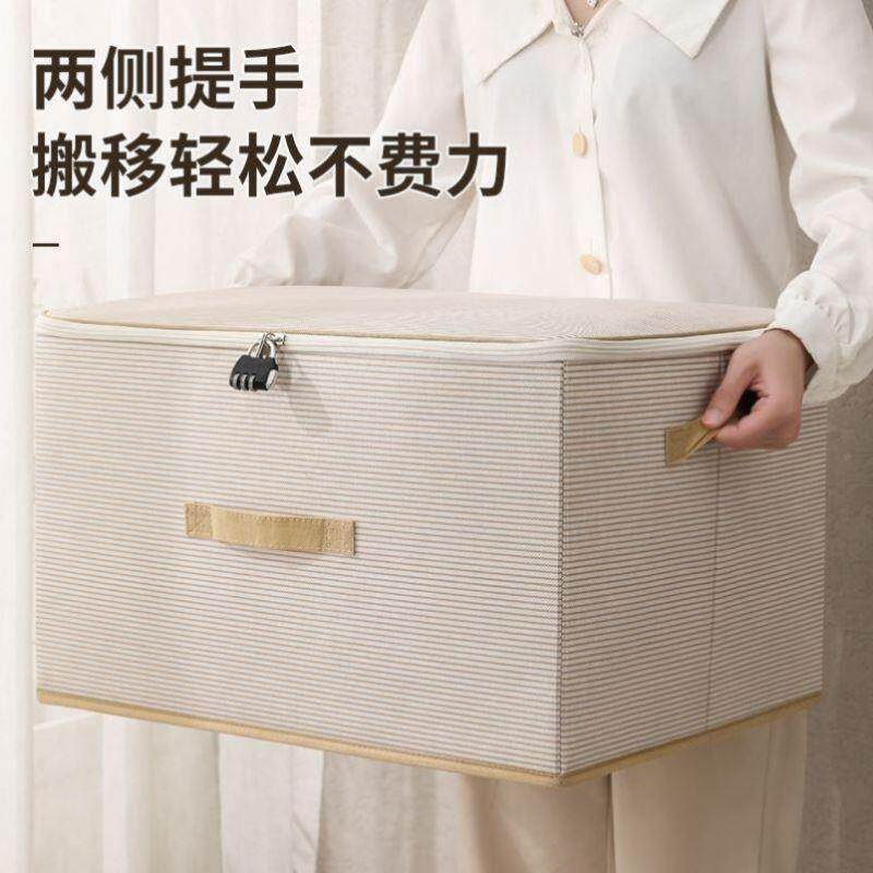 新疆包邮带锁的收纳箱隐私保护密码箱子私人物品储物箱可以锁的桌