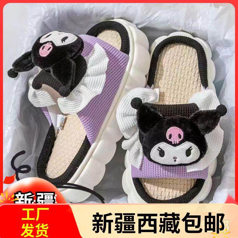 新疆包邮新款拖鞋春夏拖鞋女库洛米拖鞋儿童夏季防臭四季亚麻拖鞋