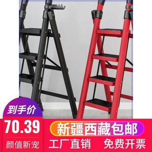 包邮 新疆 梯子家用折叠楼梯四步五步扶梯爬梯室内多功能加厚人字梯