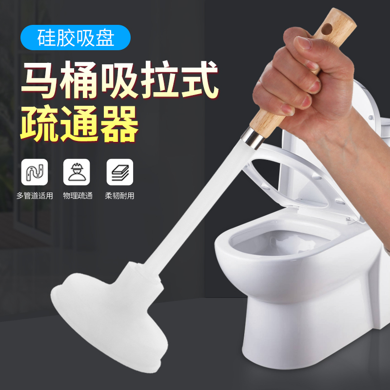 吉闽王硅胶皮搋子冬天不硬