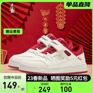 儿童板鞋 子跑步休闲运动鞋 暇步士童鞋 男童女童春季 大童拜年红色鞋