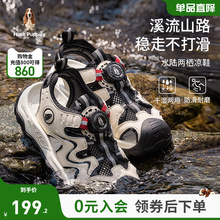 暇步士童鞋儿童凉鞋男童凉鞋黑色户外登山沙滩溯溪旋转扣休闲鞋子