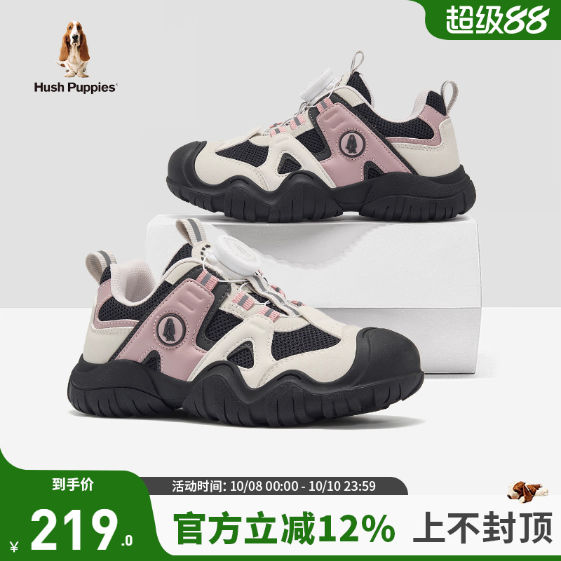 软弹鞋垫，足弓支撑更舒适