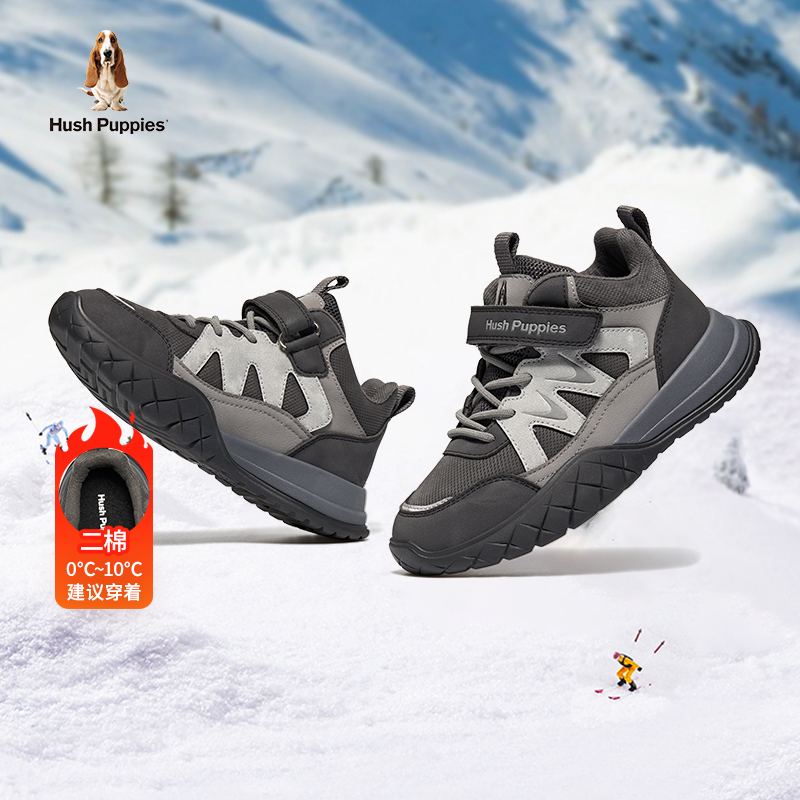 暇步士儿童冬季休闲户外运动鞋