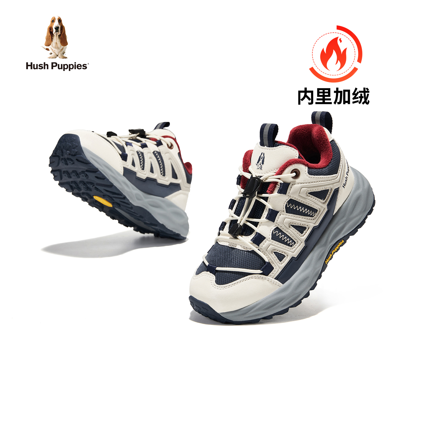 暇步士童鞋儿童运动鞋户外登山