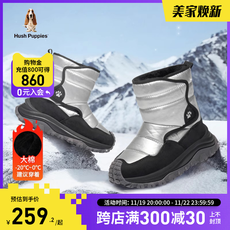 暇步士儿童冬季加绒雪地靴