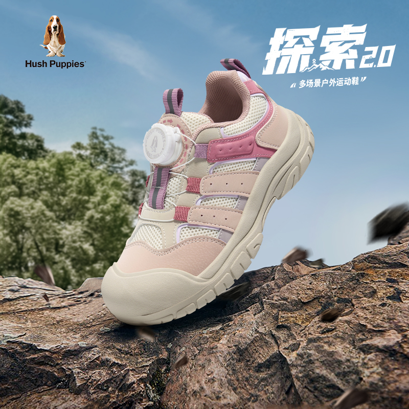 暇步士儿童休闲运动鞋