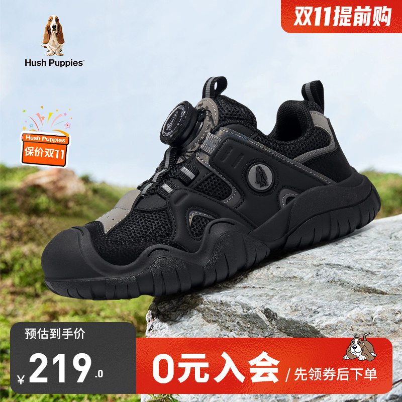 暇步士童鞋男童徒步登山运动鞋