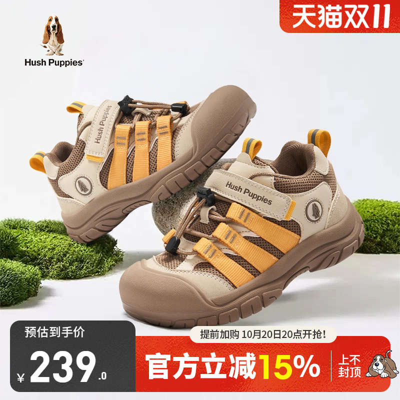 暇步士童鞋儿童运动鞋户外