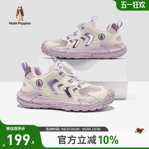 暇步士儿童夏季休闲凉鞋