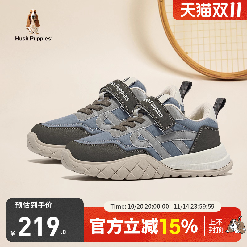 暇步士儿童休闲运动鞋