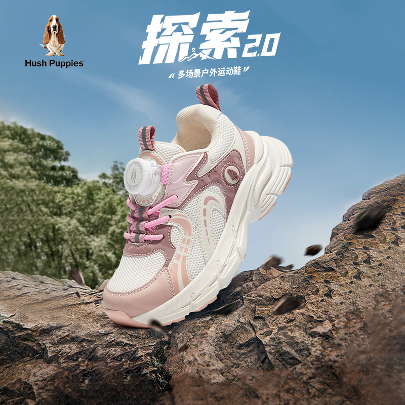 暇步士儿童女童户外休闲运动鞋