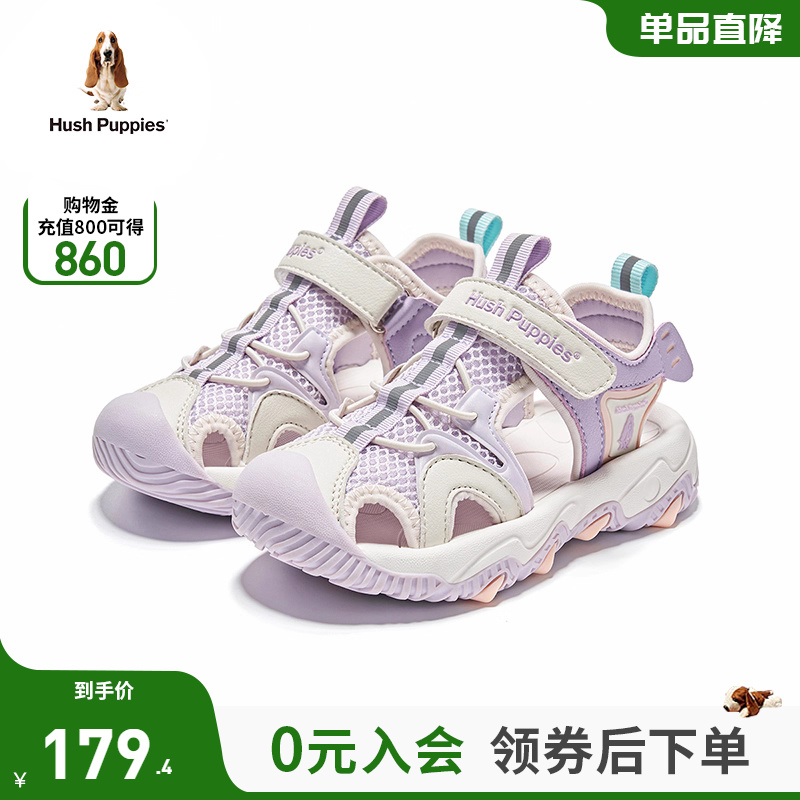 暇步士夏季休闲女童凉鞋