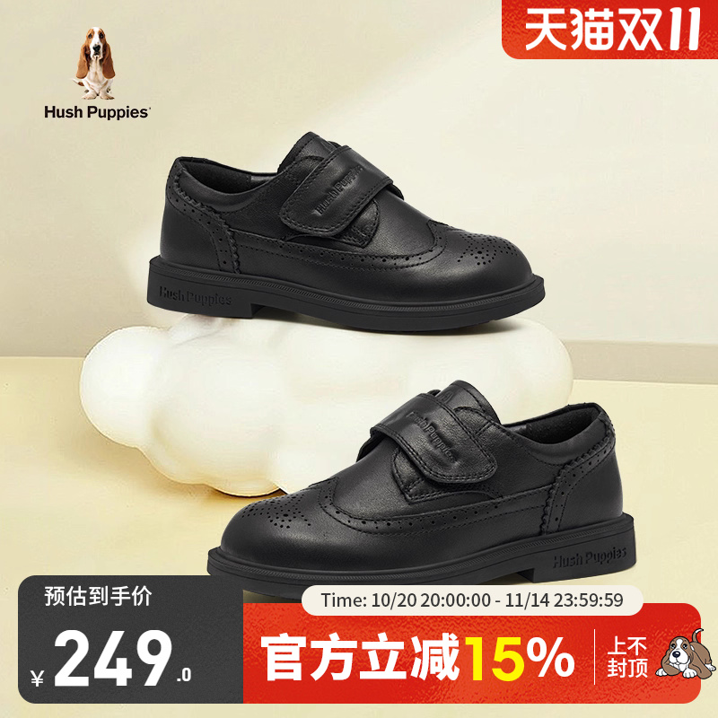 暇步士儿童休闲日常演出皮鞋