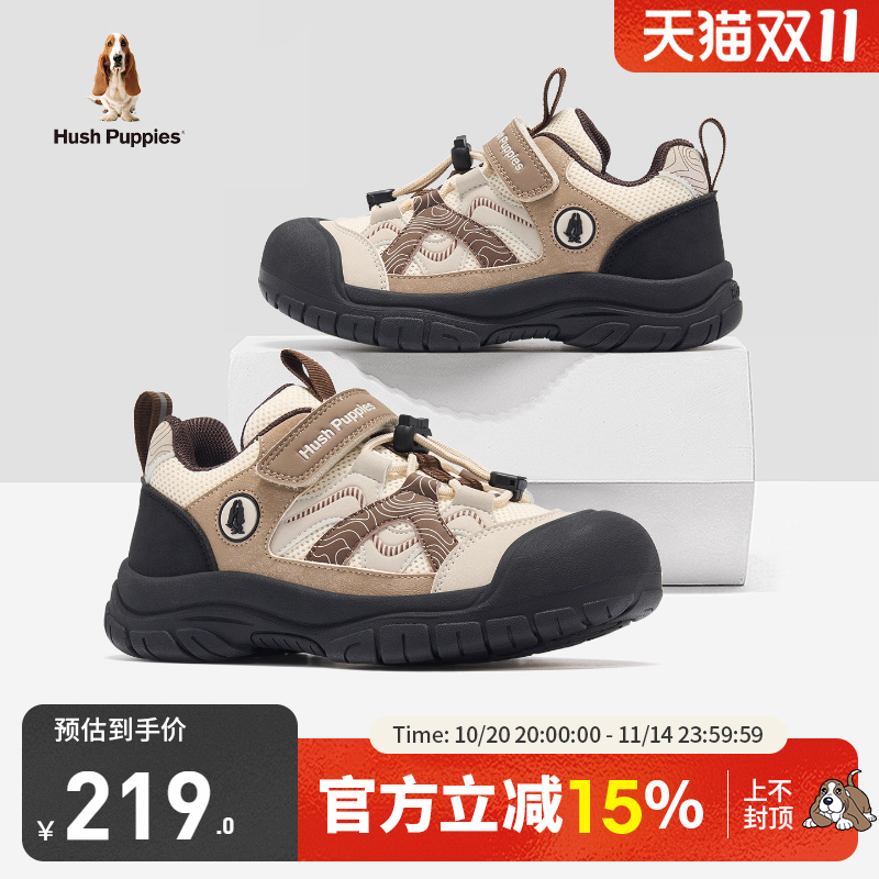 暇步士儿童运动鞋户外登山