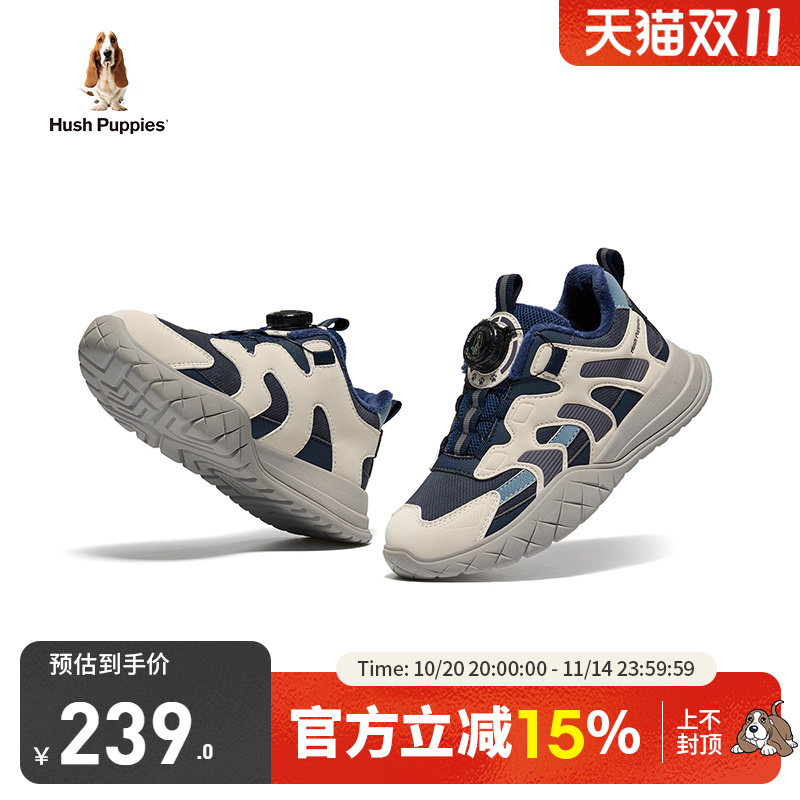 暇步士儿童冬季休闲运动鞋