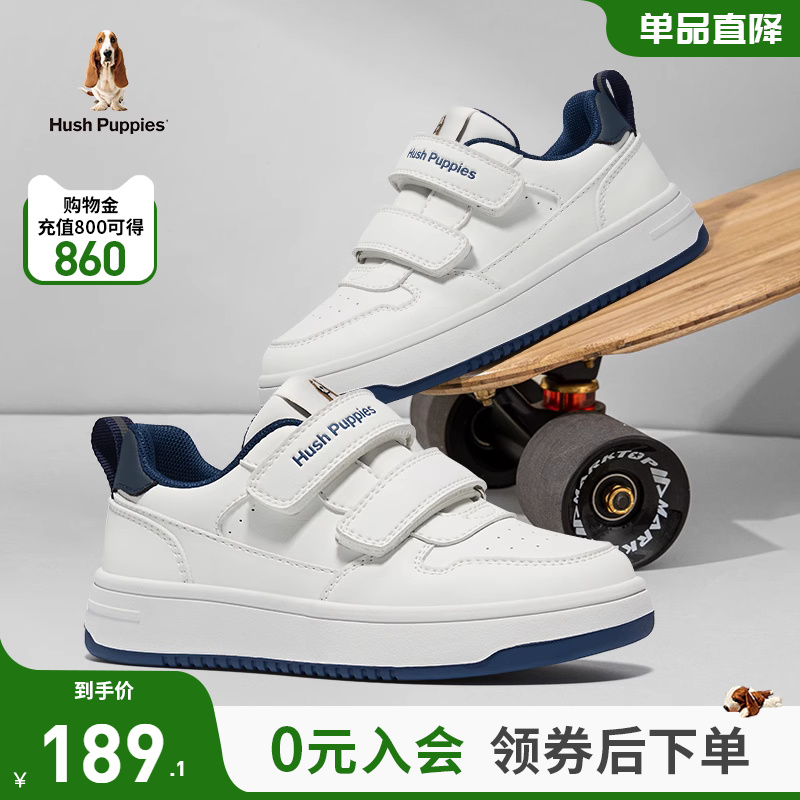 暇步士儿童休闲运动板鞋