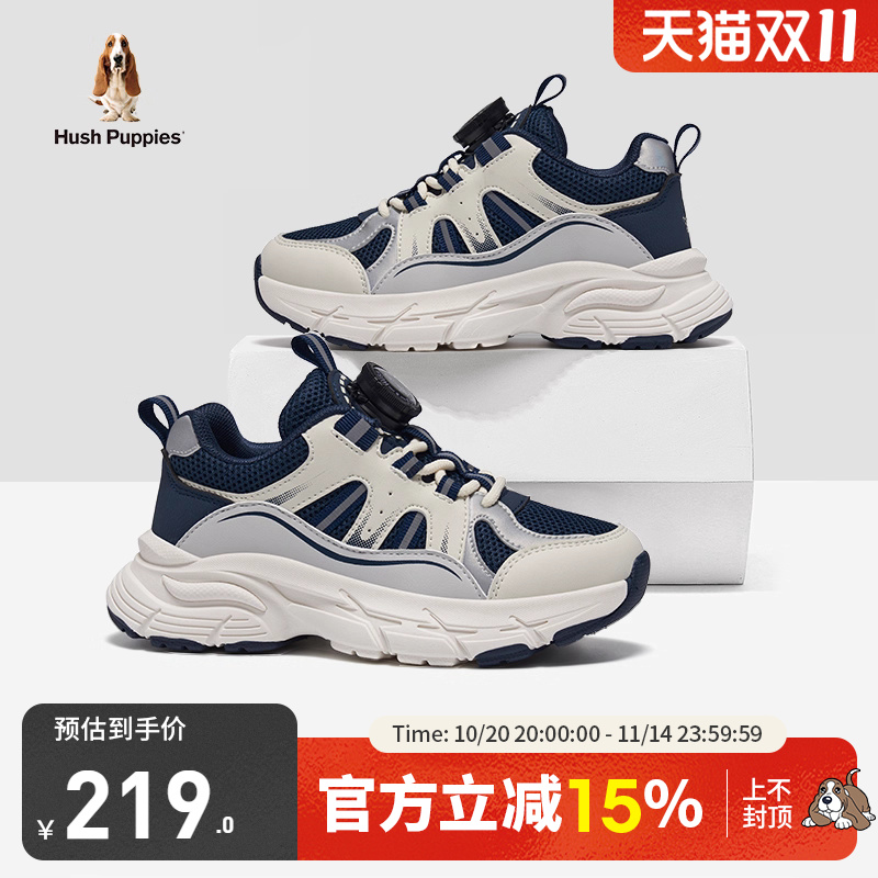 升级贴片材质 强劲抓地纹理 优质面料