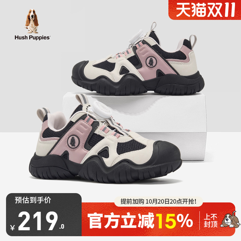 软弹鞋垫，足弓支撑更舒适