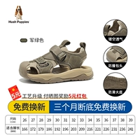 Зеленый, HP3217, (в наличии на складе)