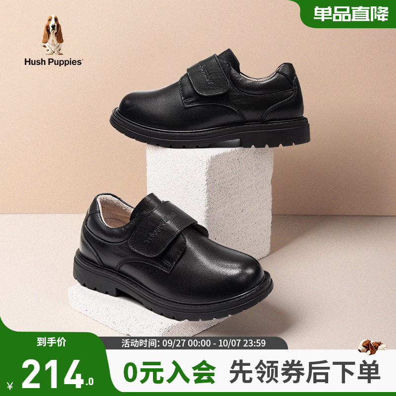 HushPuppies/暇步士真皮皮鞋