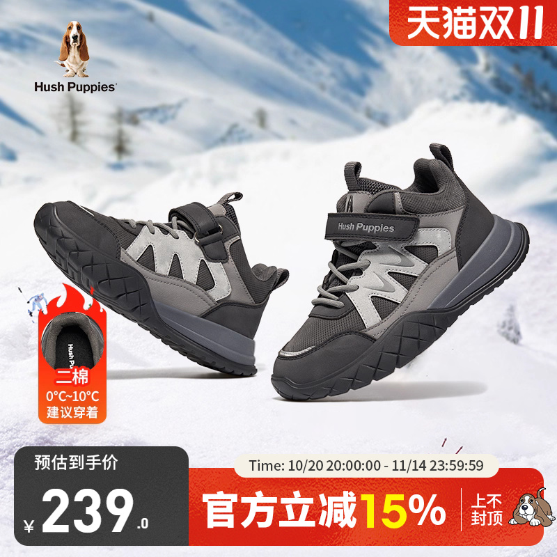 暇步士童鞋男童棉鞋冬儿童运动鞋二棉男孩防滑加绒户外跑步休闲鞋