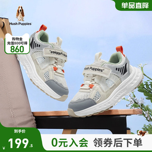 新款 網(wǎng)鞋 男童涼鞋 透氣軟底暴走休閑女童鞋 子 夏季 暇步士?jī)和\(yùn)動(dòng)鞋