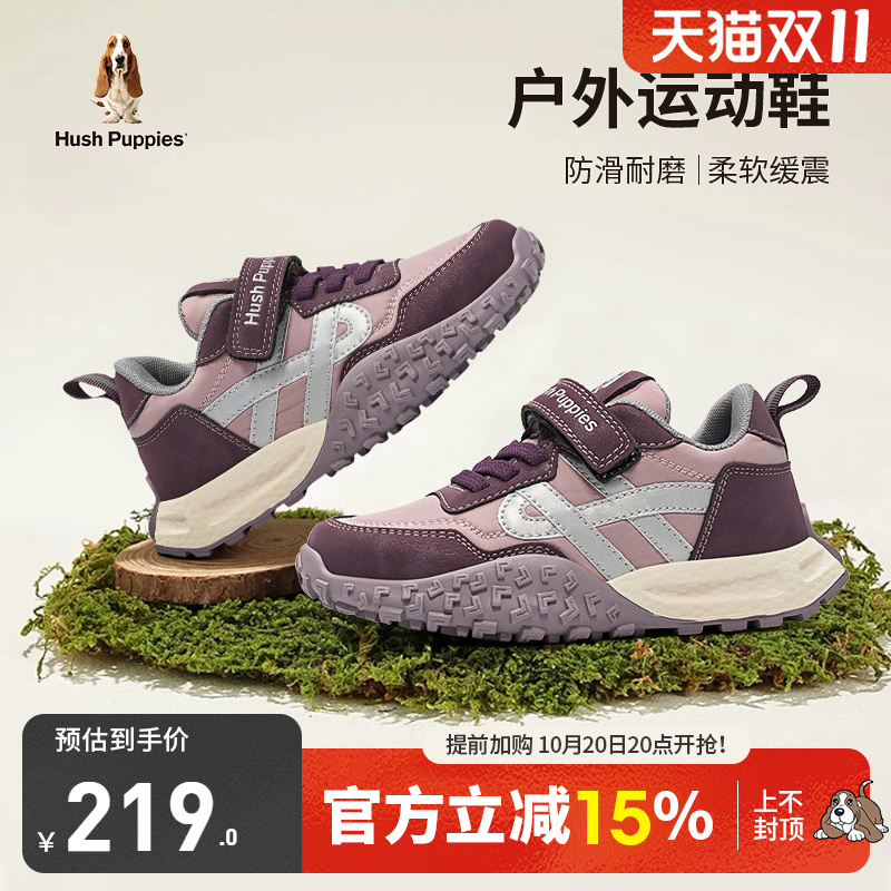 暇步士儿童休闲运动鞋
